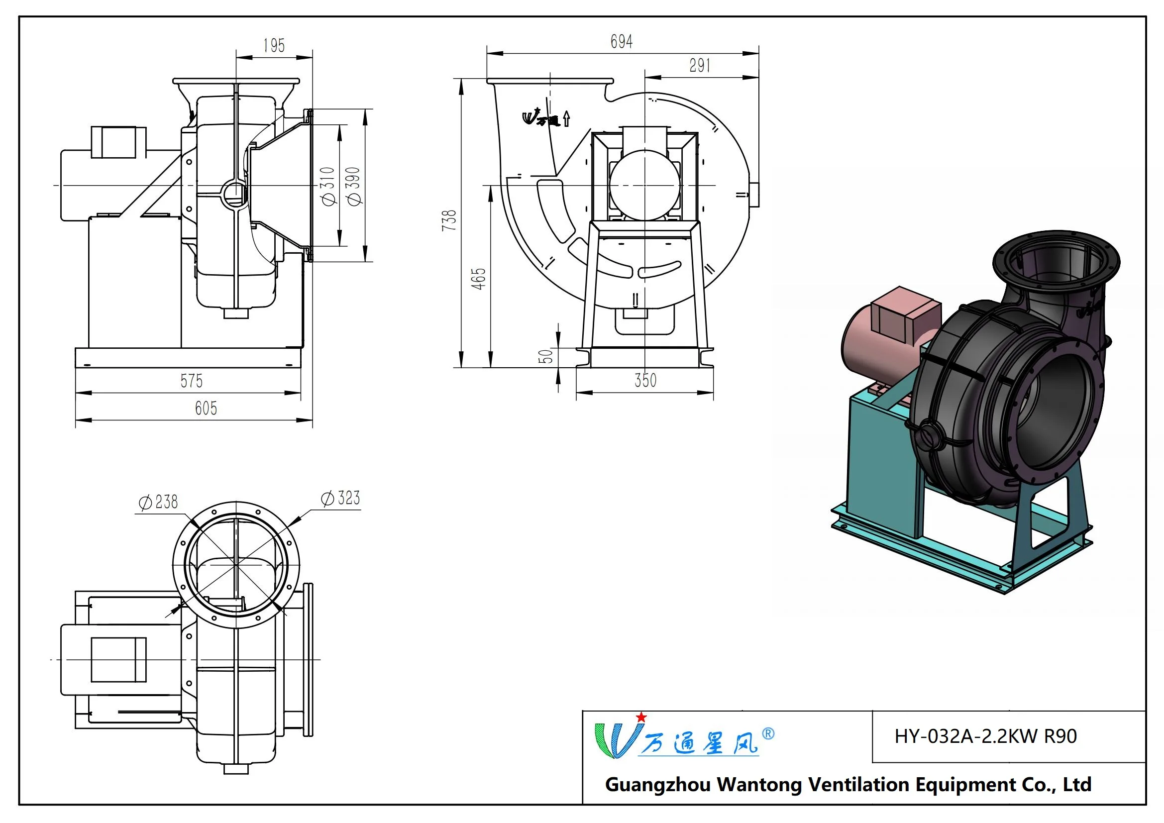 Wantong Anti-corrosion Fan, Centrifugal, Explosion-Proof - detail 14