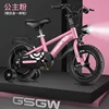 Luxury pink integrated wheels, Hummer wheels, rear seat, gift.