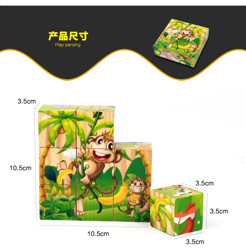 Wooden Puzzle Cube Blocks Kids Toys Puzzle Educational Toys for Children Wooden Montessori Game New Baby Wood Puzzle Box Opp Bag