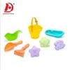 Beach Toy Set