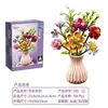 [Vase en blocs de construction à 8 fleurs] 109-1