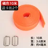10-meter orange elastic band (includes 2 buckles)