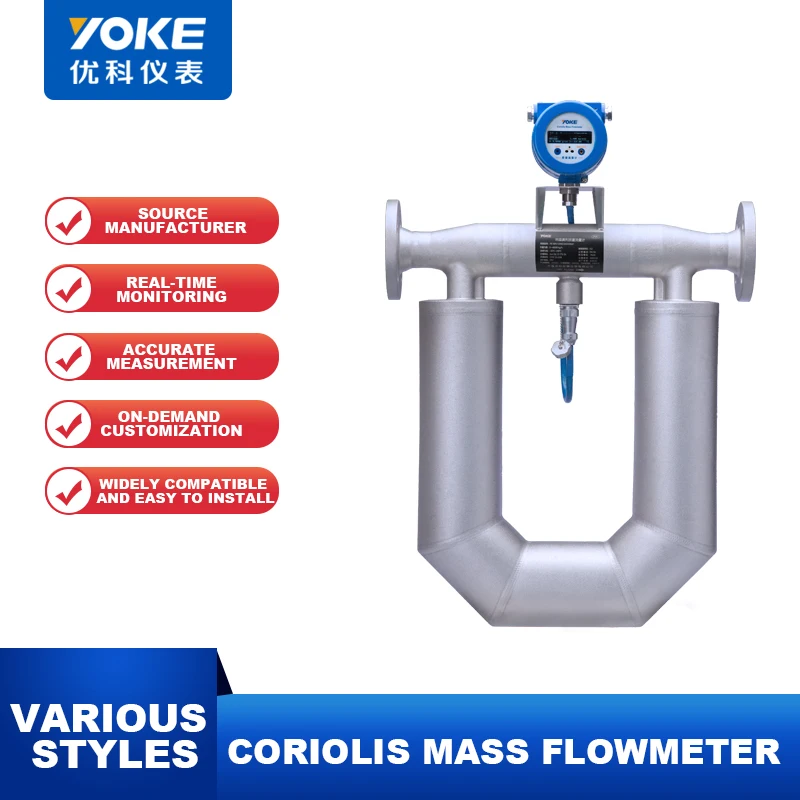 Accuracy Reaches 0.1% -0.2% Methanol DN200 Coriolis Density Transmitter 01 Accuracy Coriolis Mass Flowmeter