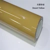 Desert Yellow