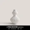 Small retro striped flower-frosted pearl white