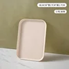Bandeja pequeña de 24 pulgadas - beige