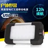 Single light color box USB charging cable hook bag