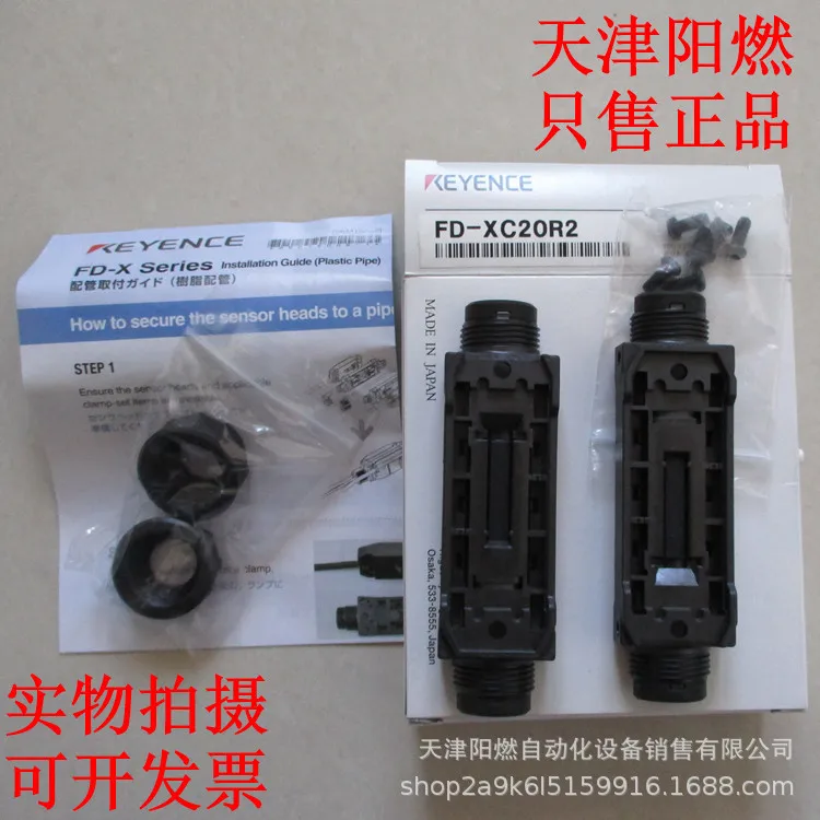 Keyence Fd-xa1e Fd-x系列din控制器钳式流量传感器- Buy 流量传感器上