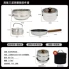 ชุดเครื่องครัว 4 ชิ้น: หม้อซุป, กระทะ, หม้อนึ่ง, กาต้มน้ำ
