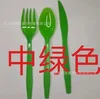 20PCs knife