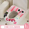 Zipper toilet seat cover [Big Eyes COOL Pink Rabbit]