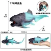 By-tpr soft gum dengs fish