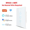 ไวท์ 3 แก๊ง WIFI