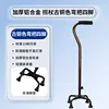 Aluminum alloy bronze curved handle four-legged cane