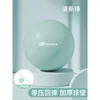 Fresh Green [20-25cm Adjustable] with Free Air Pump