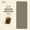 Solid color milk tea design [Coconut shell frosted - upgraded anti-slip]