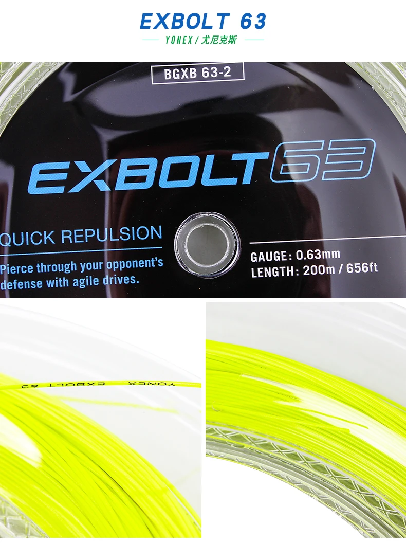 Yonex EXBOLT 63 BGXB63 200M Badminton Racket String - Durable