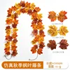 Maple vine - G (2 meters) 21 heads