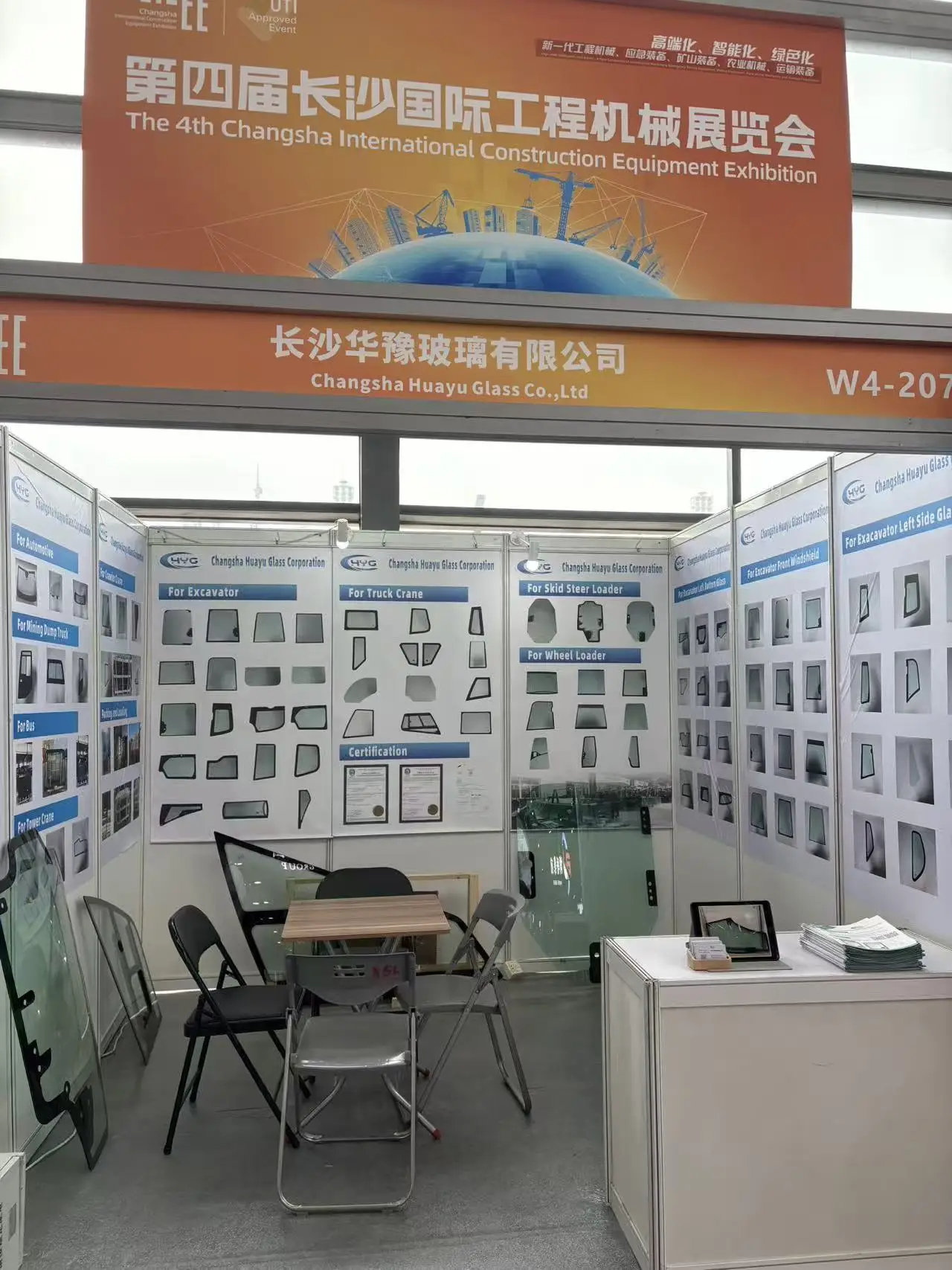 Changsha Huayu Glass Corporation