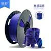 Blue Purple