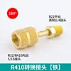 180° 410 adapter head