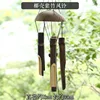 เปลือกมะพร้าว ไม้ไผ่สีม่วง