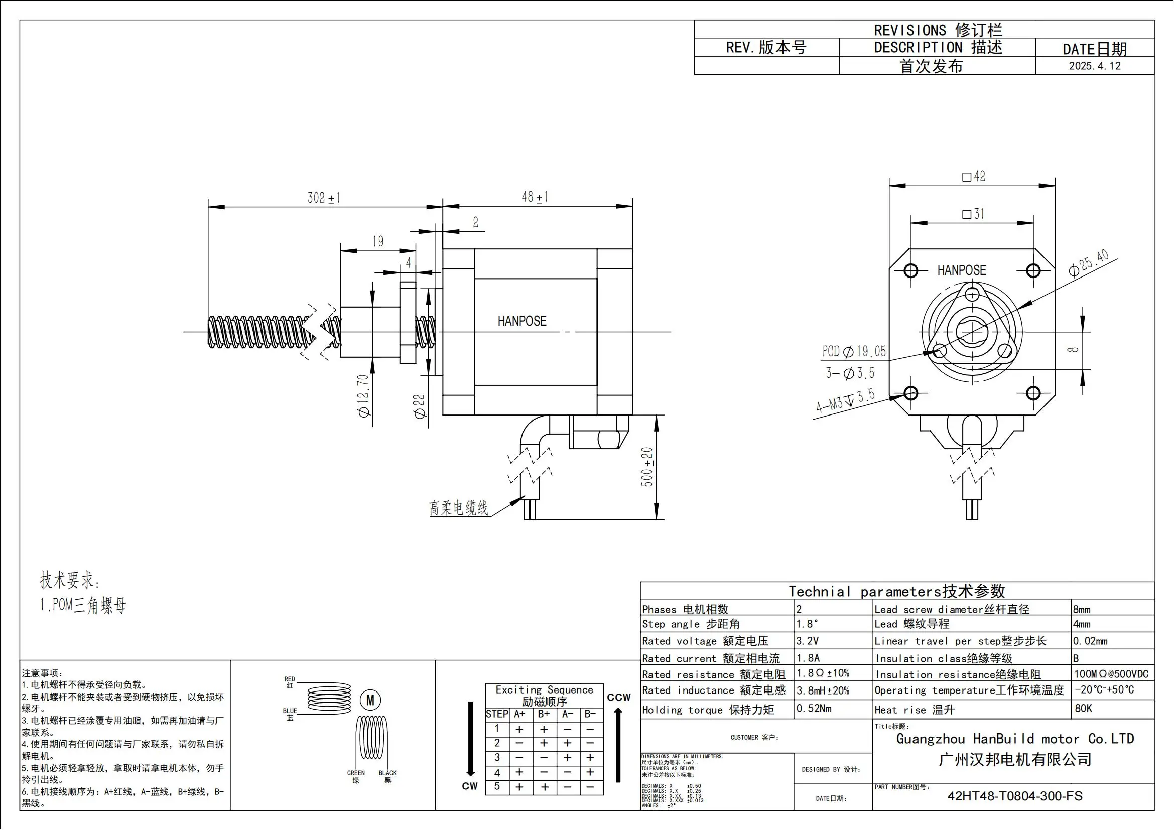 8mm for 3d printer nema17 screw stepper motor-12