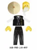 Maestro Wu de Lego