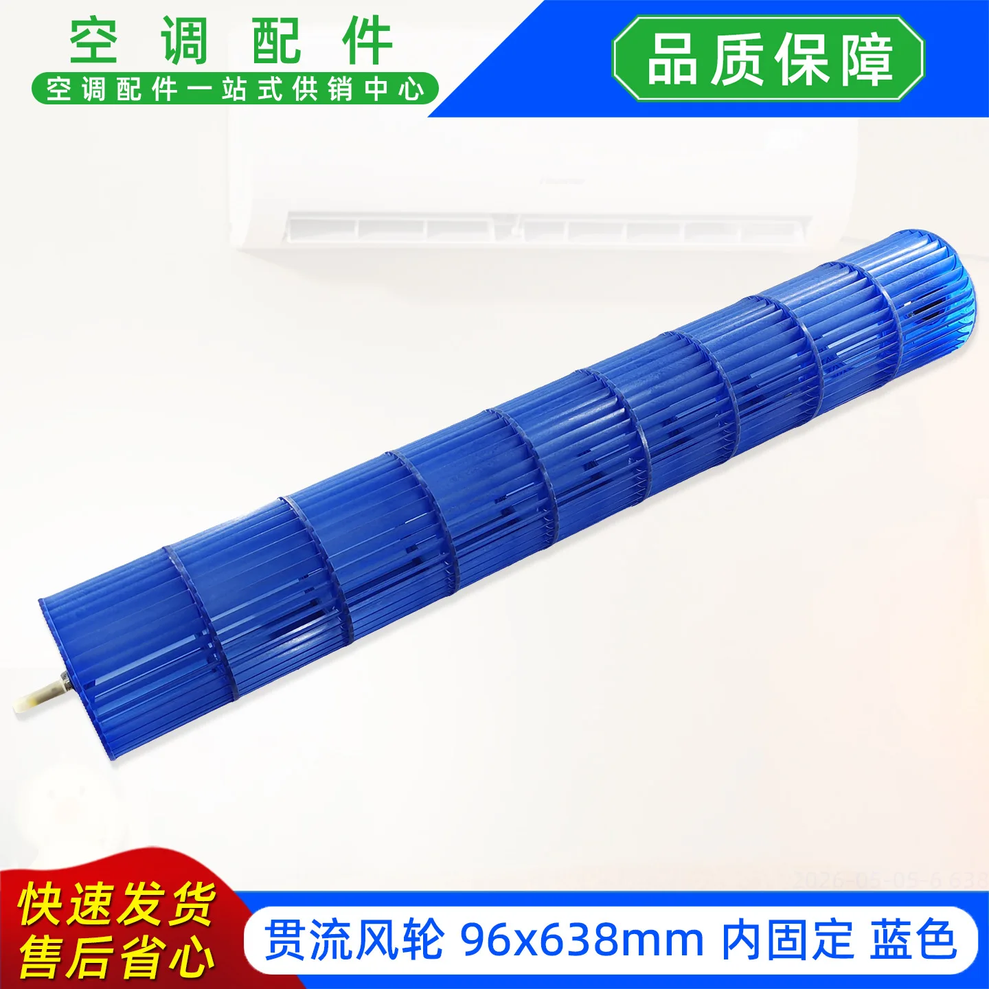 Cross Flow Fan, 96x638mm, Plastic - detail 8