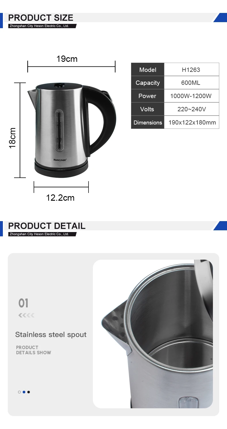 Matt finished 0.6 litres stainless steel electric kettle for hotel use