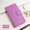 สีม่วง