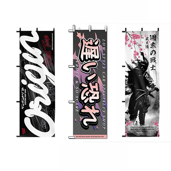2025 New Promotion Custom Design Digital Printing Garage Decoration Nobori Flag 180*60CM 10*30CM Japanese Advertising Banner