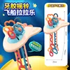 FD163 Drawstring Spaceship - OPP Bag