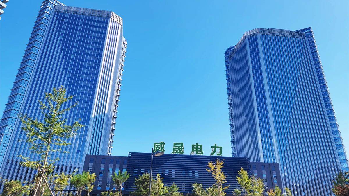 Weshine Electric Manufacturing Co., Ltd.