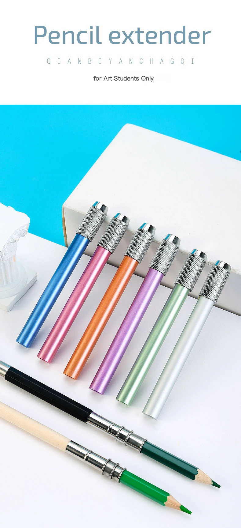 Extensor de lápiz ajustable para dibujo y pintura artística_voghion.com