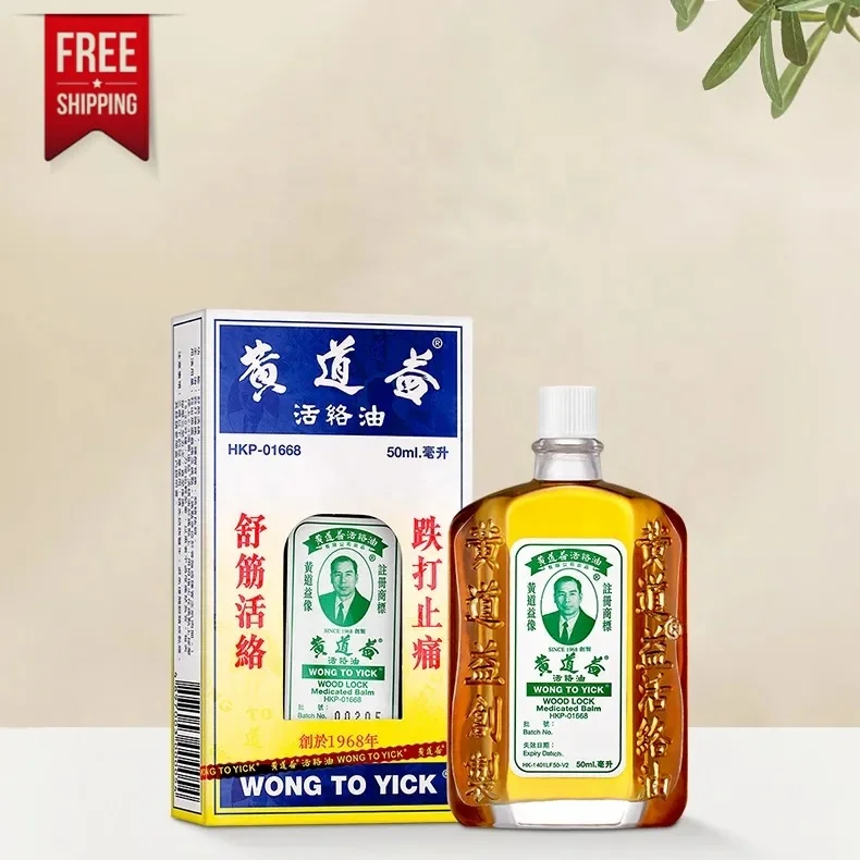 Free Shipping 50ml WOODLOCK MEDICATED BALM Good Quality Hot Sale