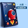 Cuaderno cohete A6