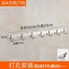 304 square hooks, 7 rows of hooks (drilled installation)