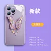 Metallic Paint Glass-Purple Grass