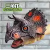 Triceratops mediano