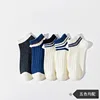 Pd434 [men's socks no. 1]]