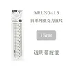 แสงเช้า ARLN041315ซม.