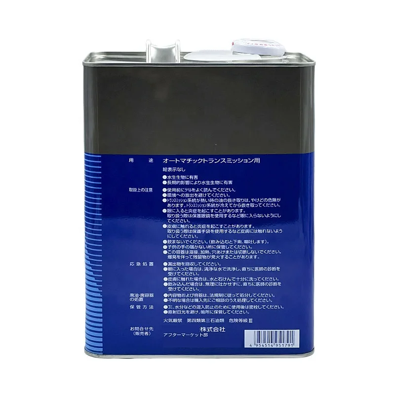 Aisin ATF Oil AFW PLUS - High Efficiency Transmission Oil