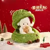 Christmas tree lamb doll-christmas tree open lamb doll