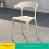 1 horn chair