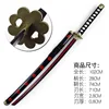 Black knife autumn water