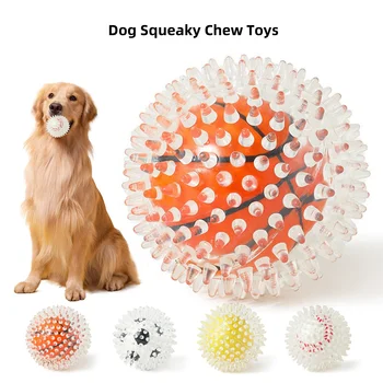 Wholesale Dog Squeaky Ball Toy Bite Resistant Durable Cleaning Teeth Dog Toys