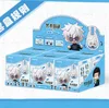Full Case (6PCS)