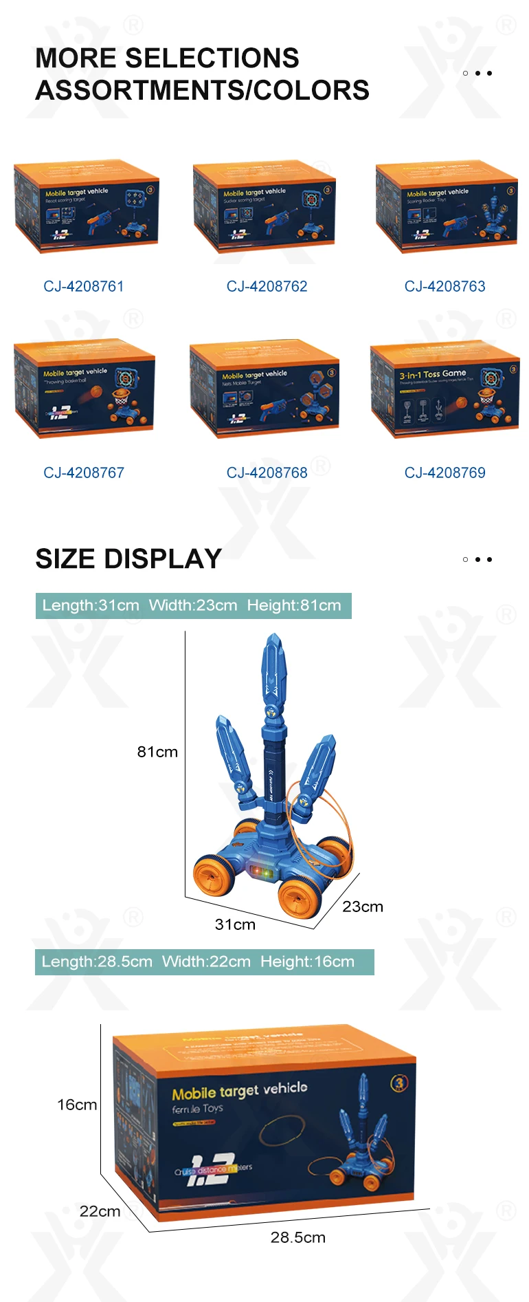 Chengji mobile firing target vehicle electronic throwing ring toss game set toys moving targets for shooting range