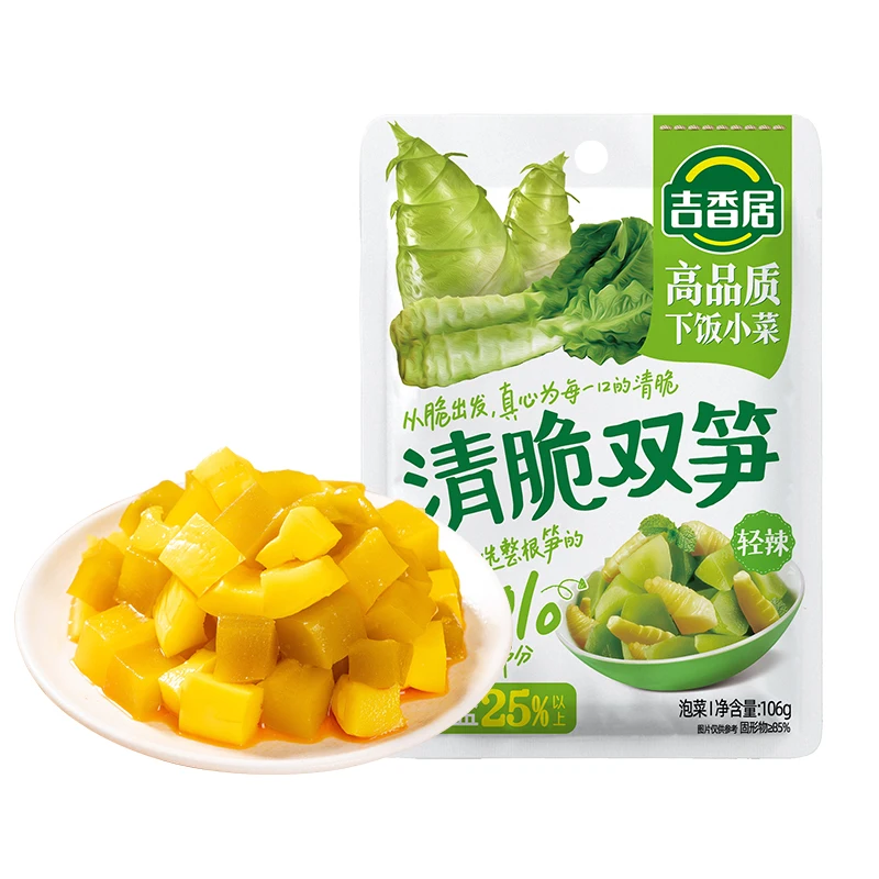 Jixiangju Pickled Vegetables - Spicy Chili Asparagus Lettuce
